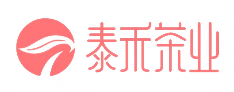 泰元茶业