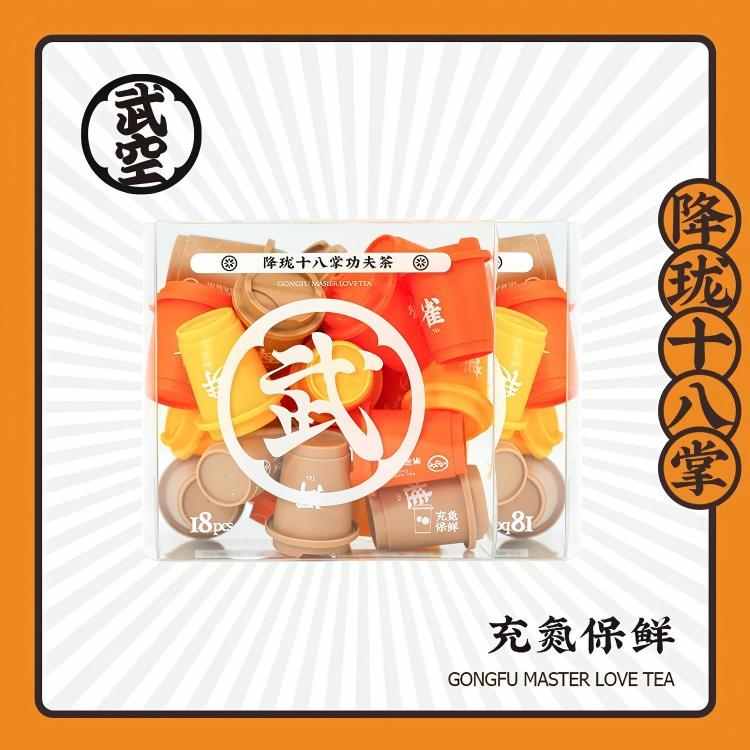 百武西