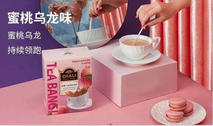 茶里