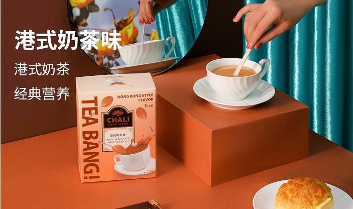 茶里