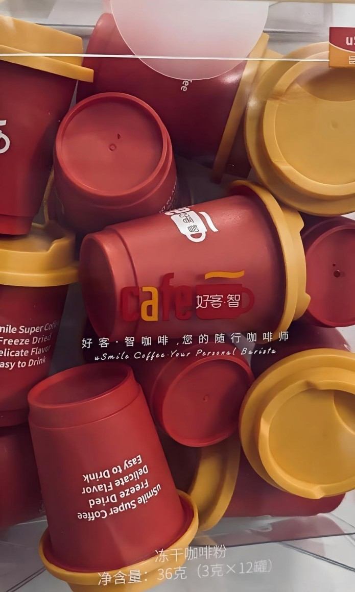 冻干咖啡粉
