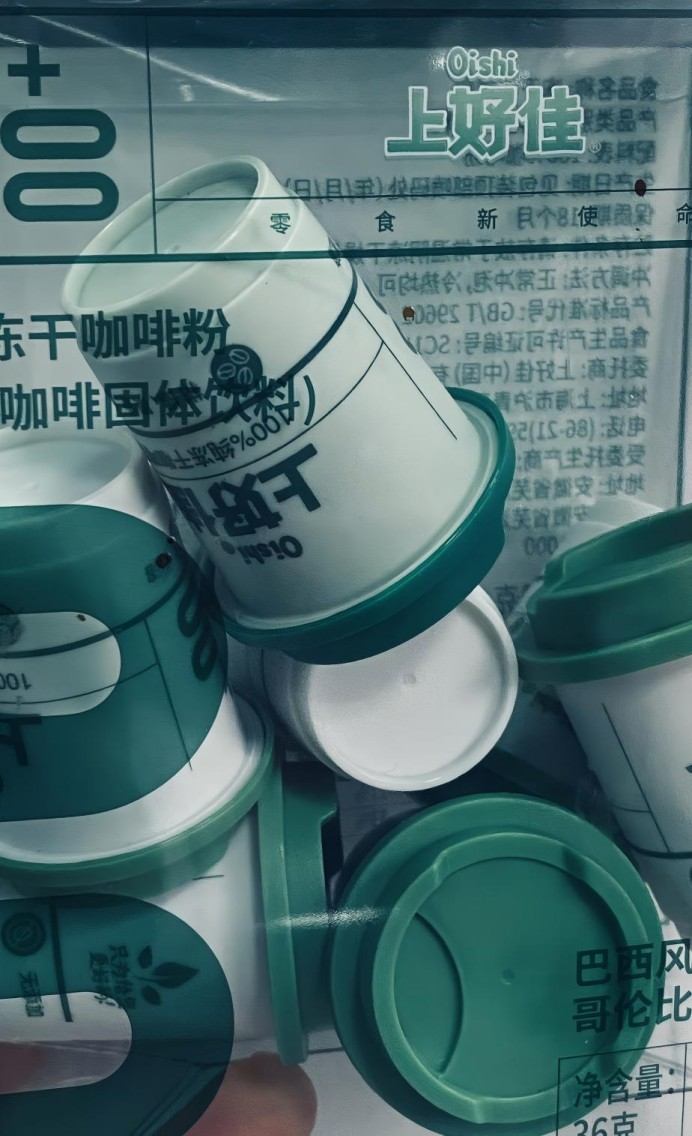 冻干咖啡粉
